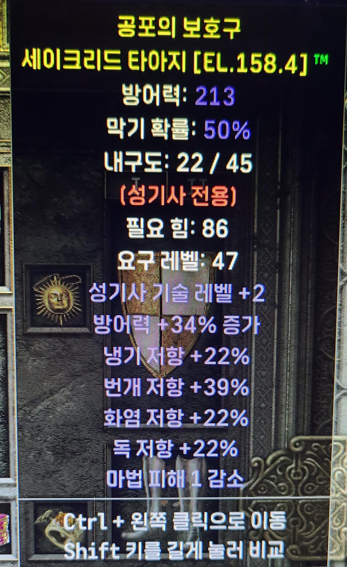 환이죠? - 1