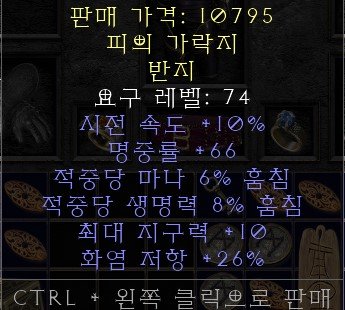패캐듀얼링.jpg