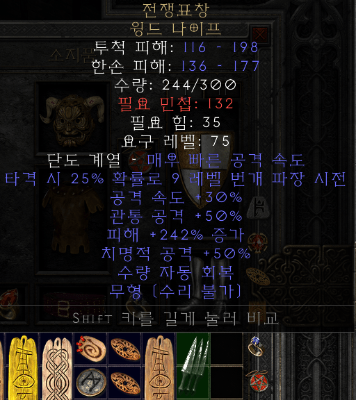 전쟁표창 에테.png