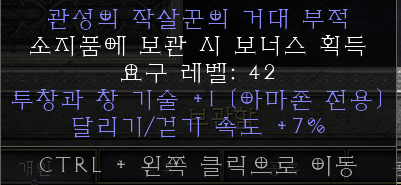자벨달려.png