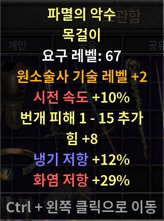 소서목걸이.jpg