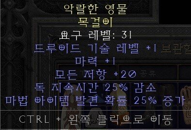 드루목-1.jpg