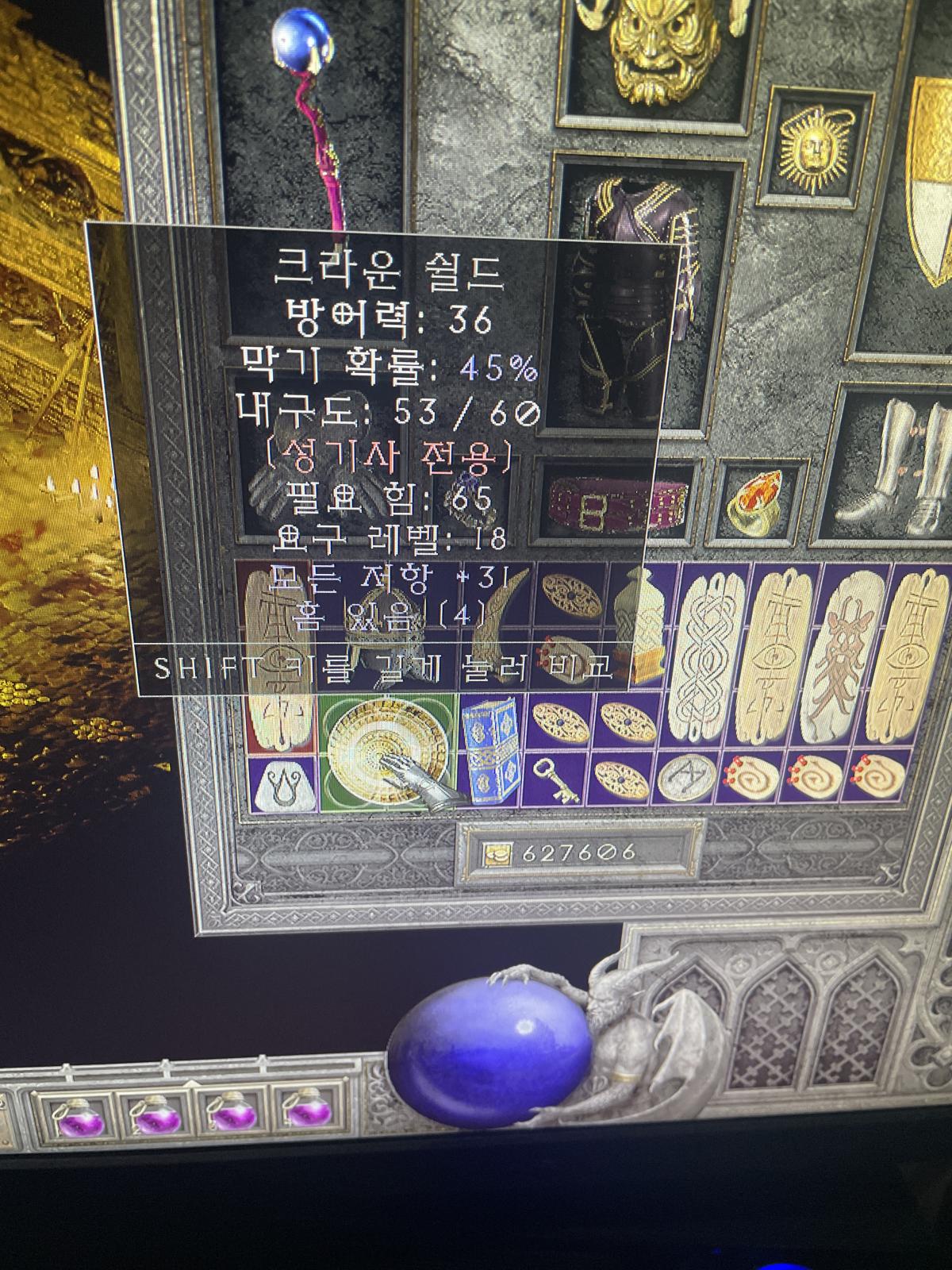 이거 쓰이나요? - 1