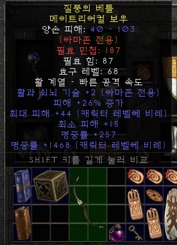 활 감정좀 해주세요 - 1