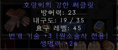써클릿.jpg
