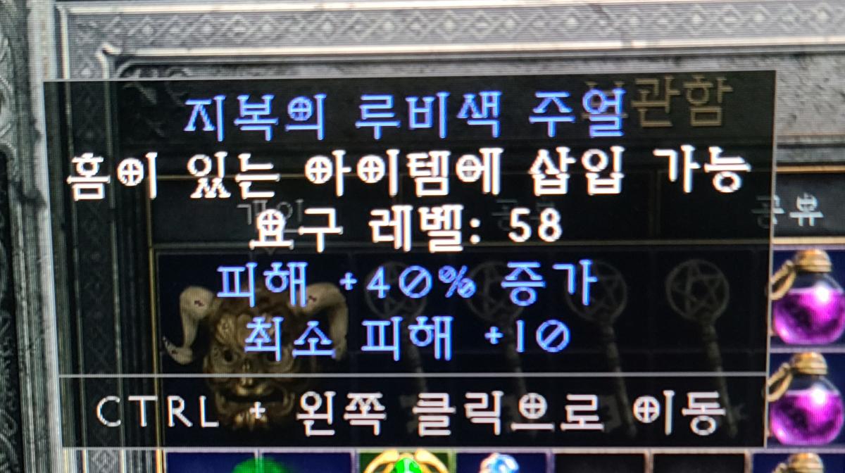 40증뎀10민뎀시세 - 1