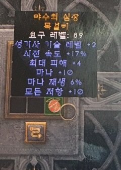 팔라아뮬.jpg
