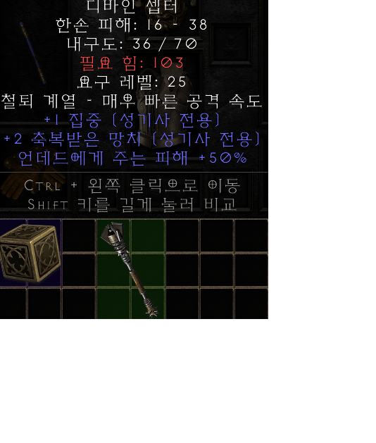 셉터제목 없음.png
