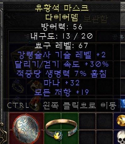 다이어뎀.jpg