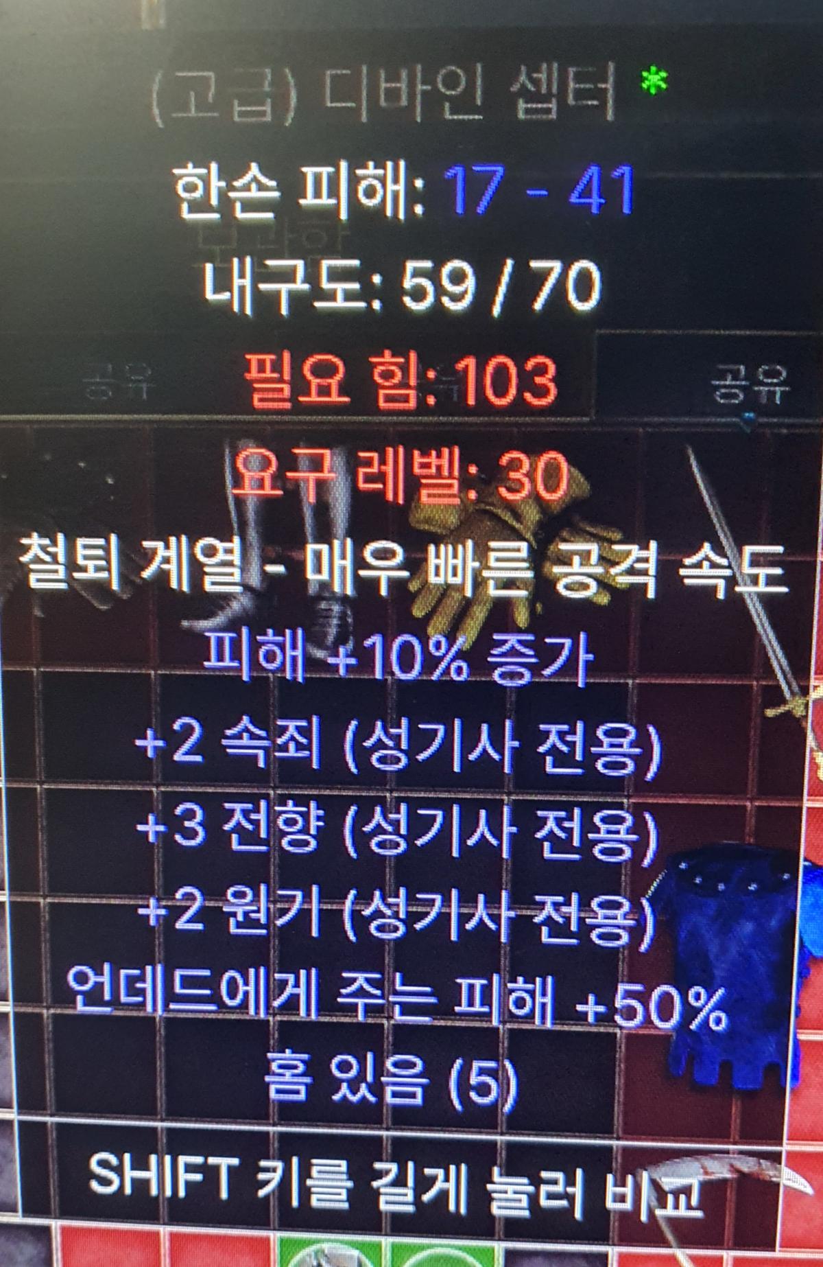 이거  어느정도  시세가  있을까요? - 1