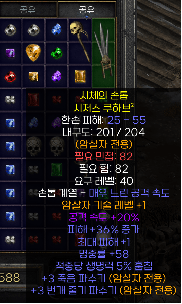 시세잇을까욧.png