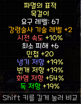 템 감정좀부탁드립니다. - 10