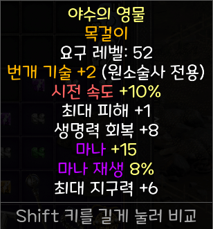 템 감정좀부탁드립니다. - 13