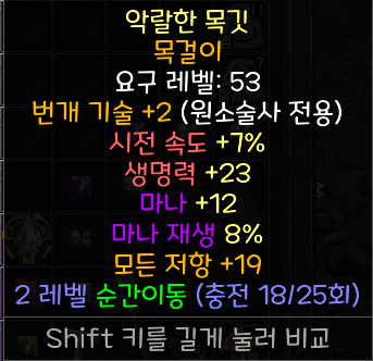 템 감정좀부탁드립니다. - 12