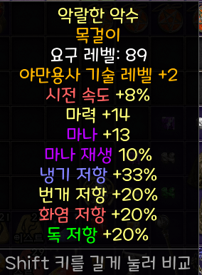 템 감정좀부탁드립니다. - 4