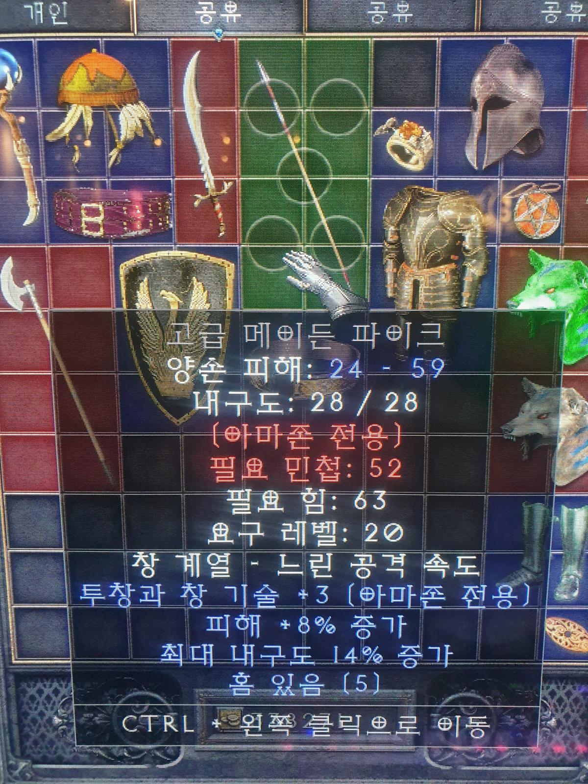 시세있는게있나요 이중에서? - 1