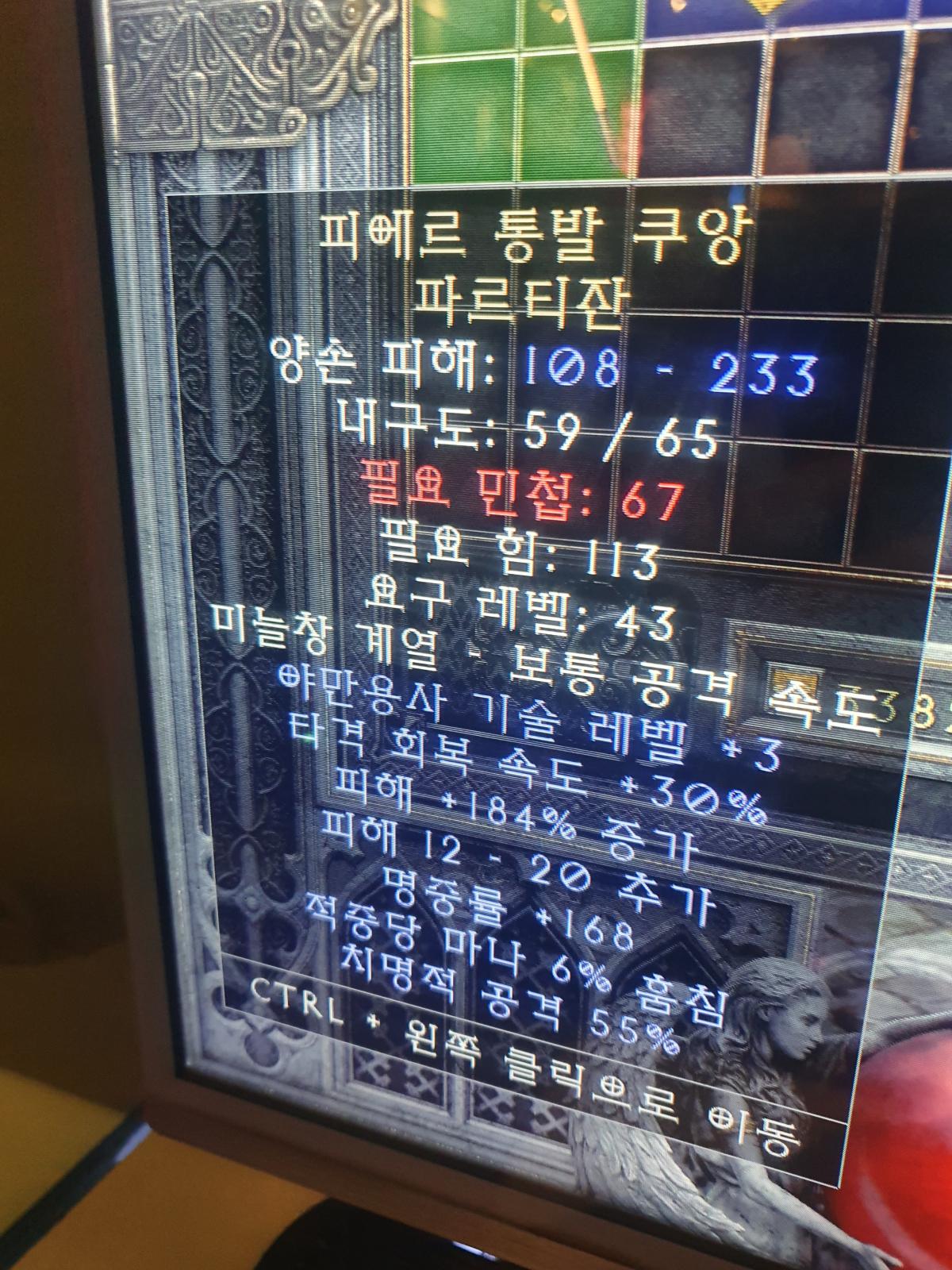 시세있는게있나요 이중에서? - 2