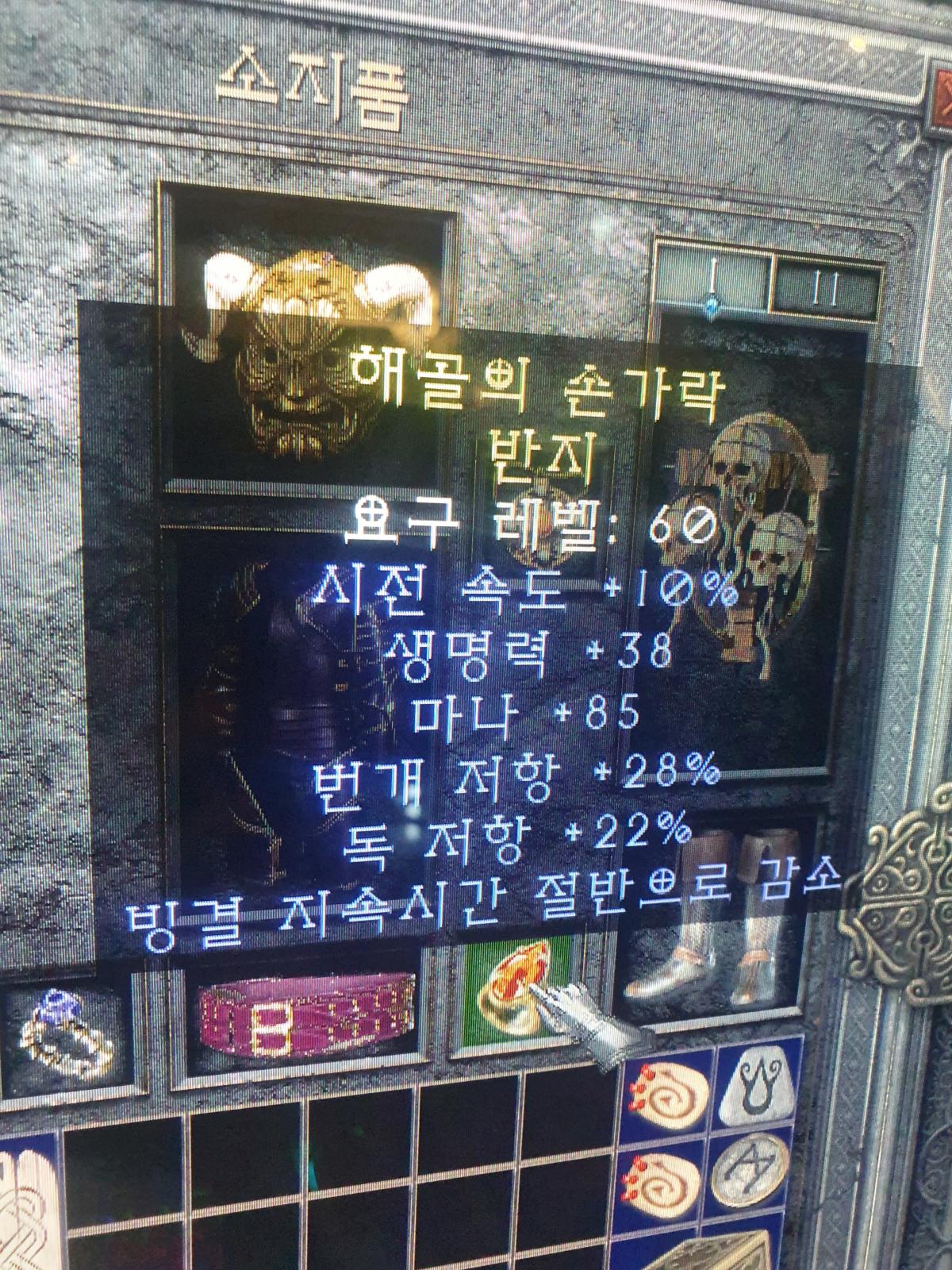 시세있는게있나요 이중에서? - 3