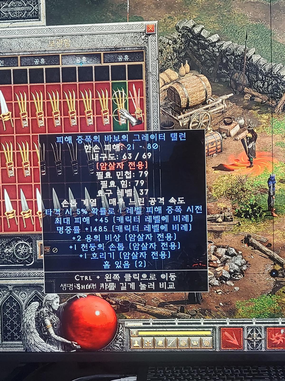 흠 - 1