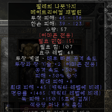 아마창.png