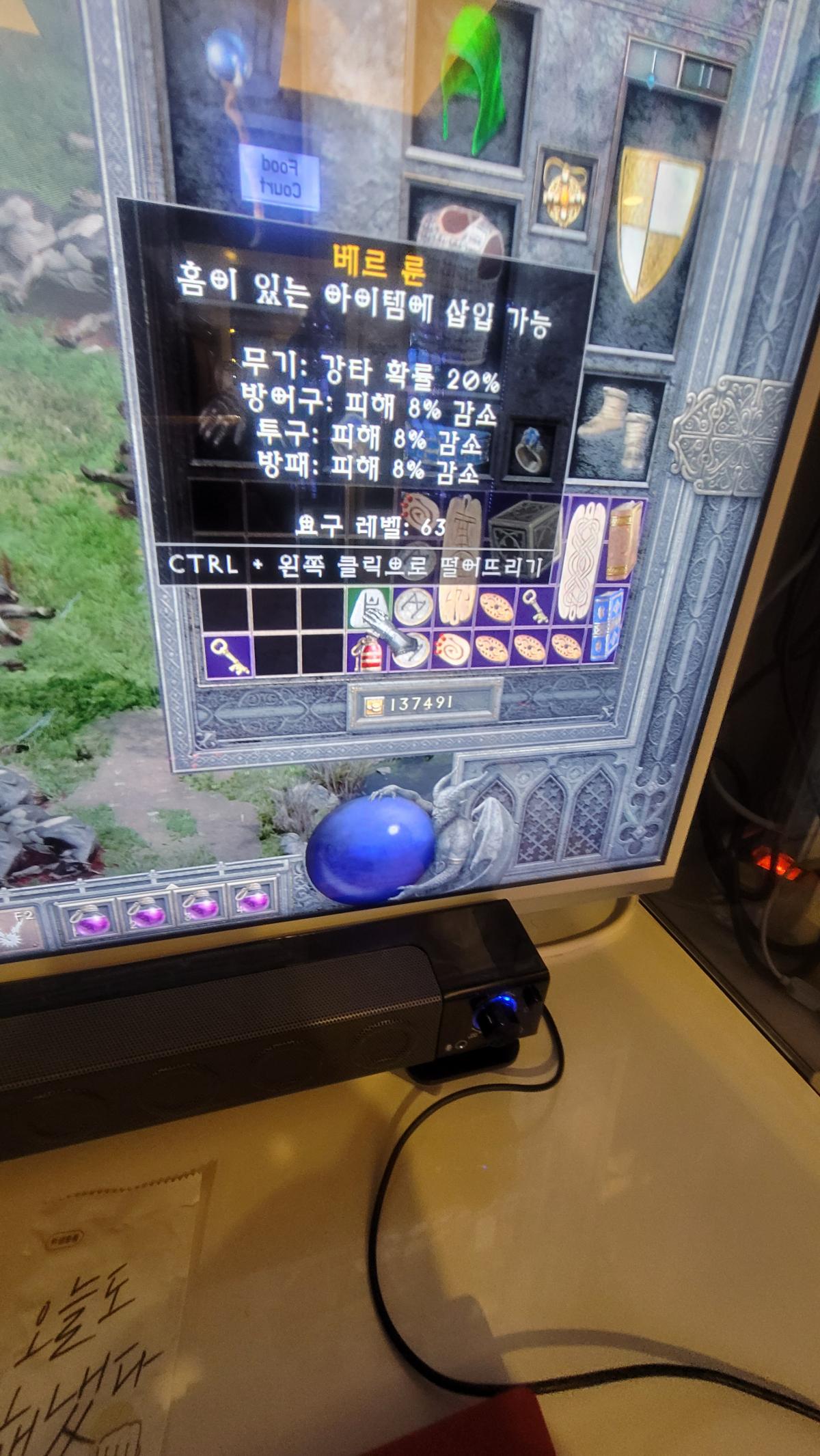 결국저도! - 1