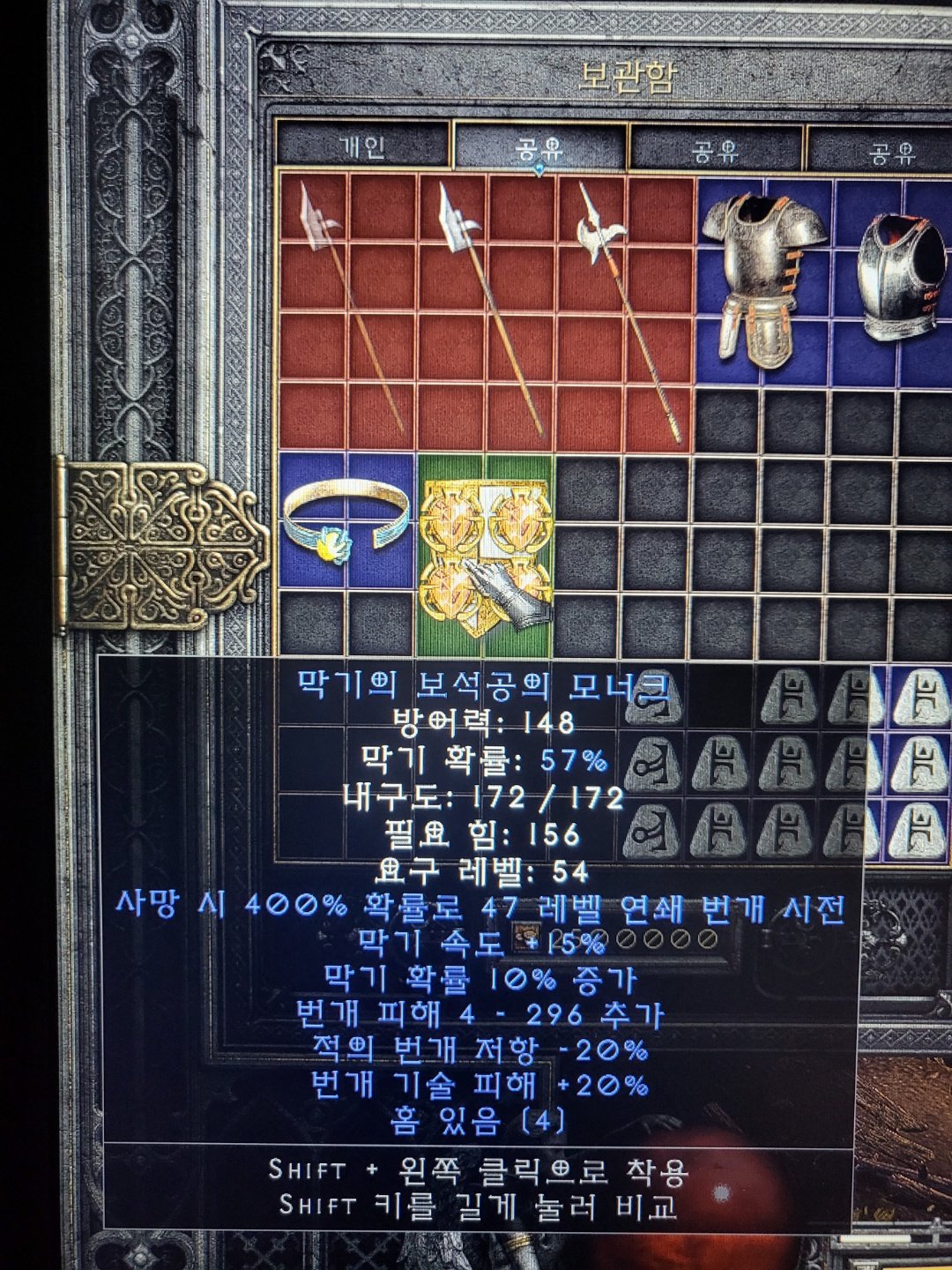 반패.jpg