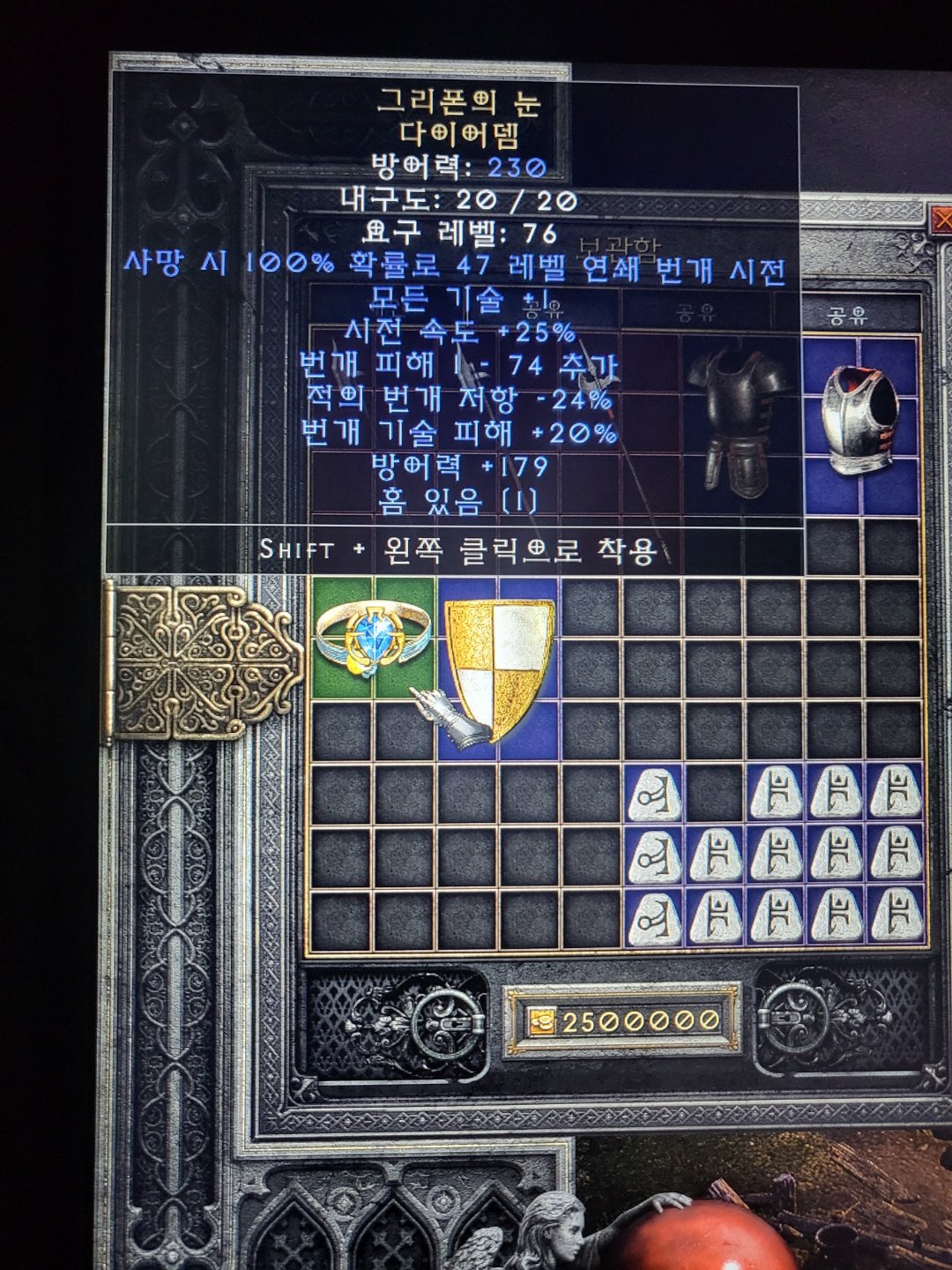 준으뜸그리폰.jpg