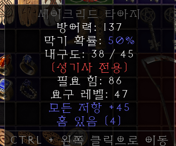 세타 45올레 4솟 시세가 어떻게 되나요? - 1