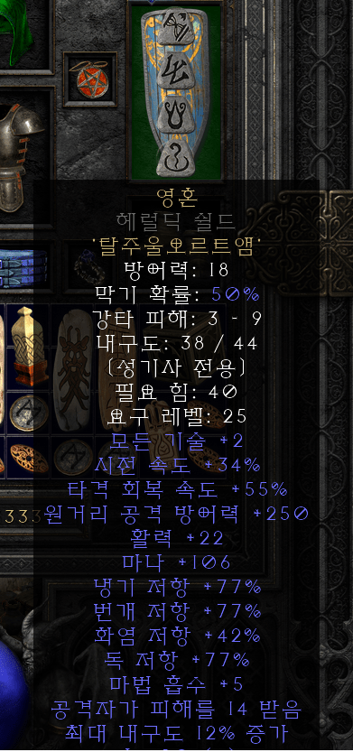스프릿.png