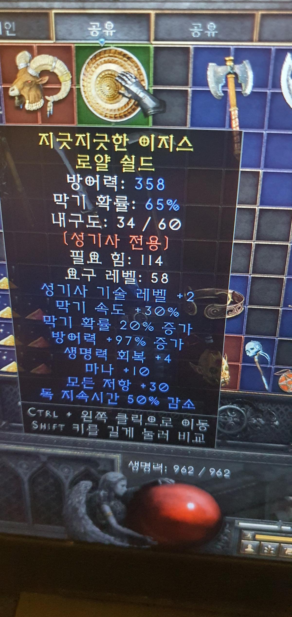 로얄쉴드 시세있나요? - 1
