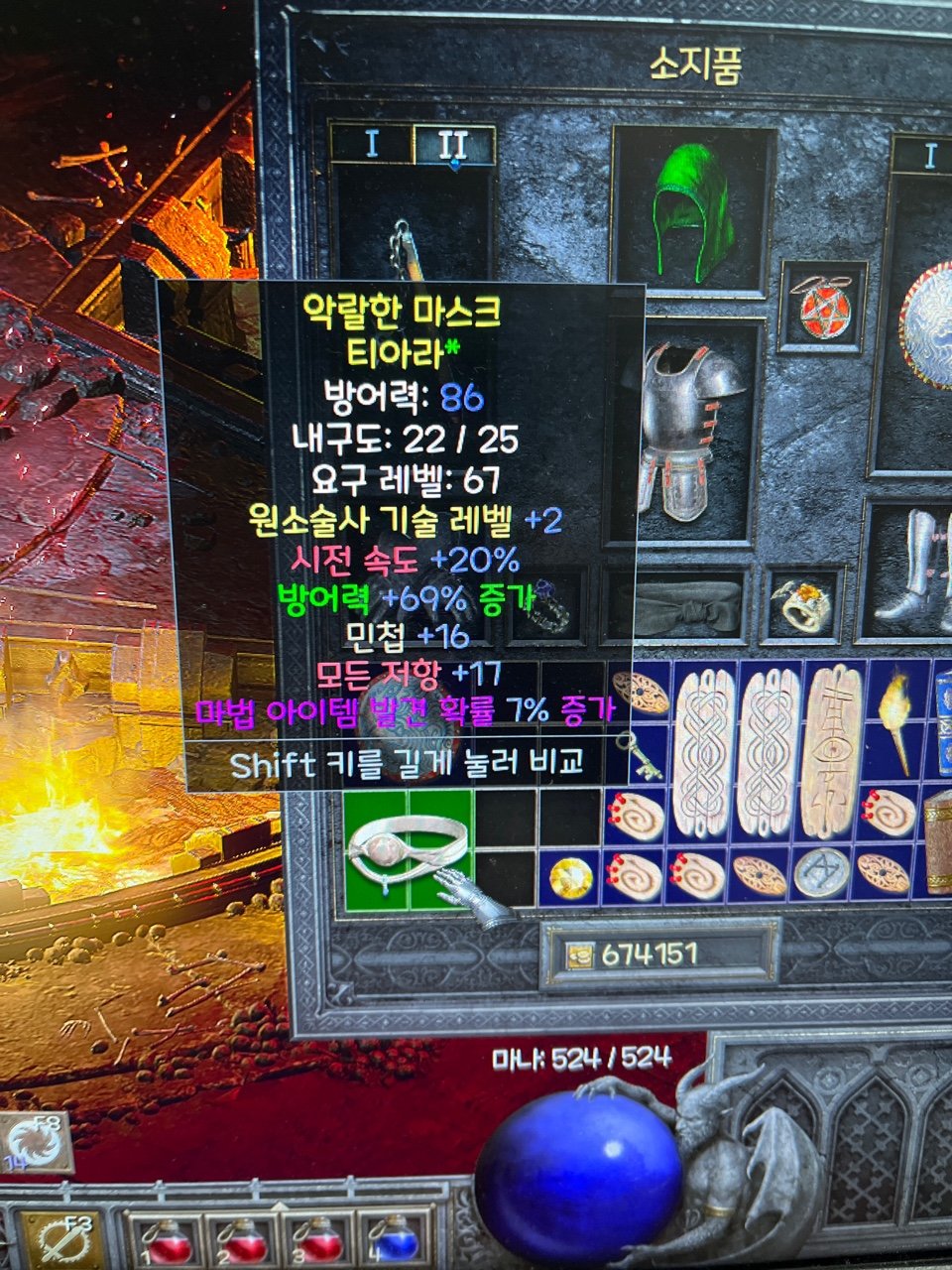 소서뚝 감정부탁드립니다 - 1