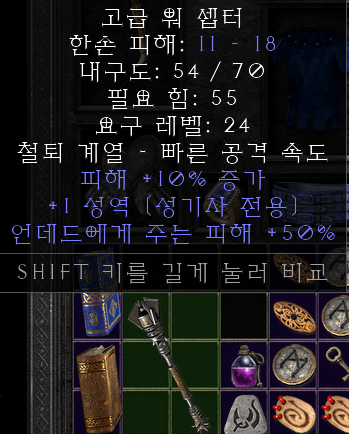 tjddur.png