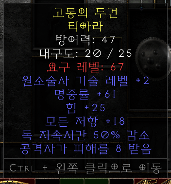 소서 티아라.PNG