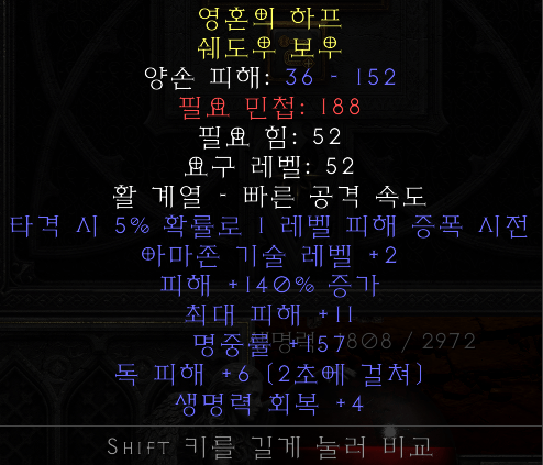 앰플활.png