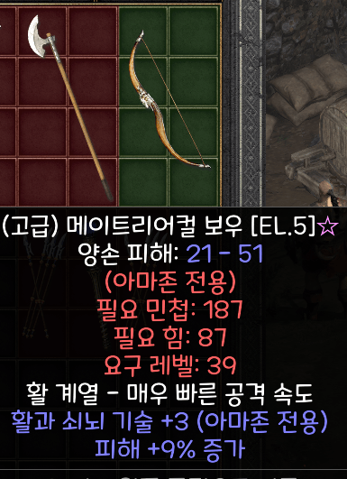 메츄리.png