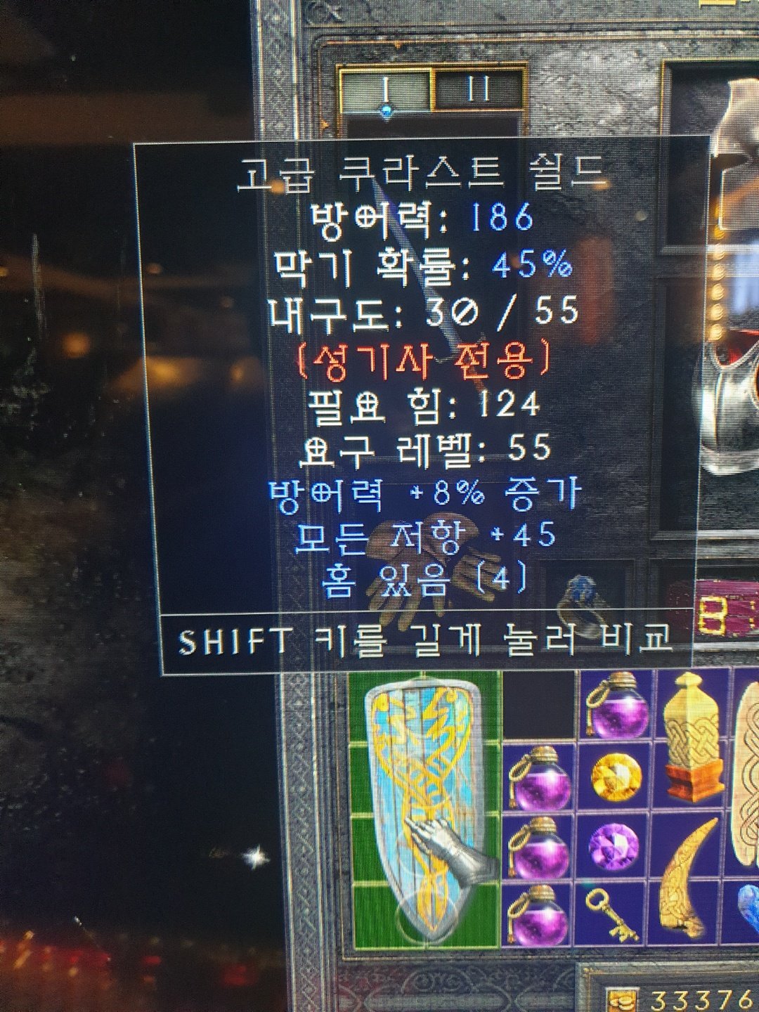 모저45  이거 가격이? - 1