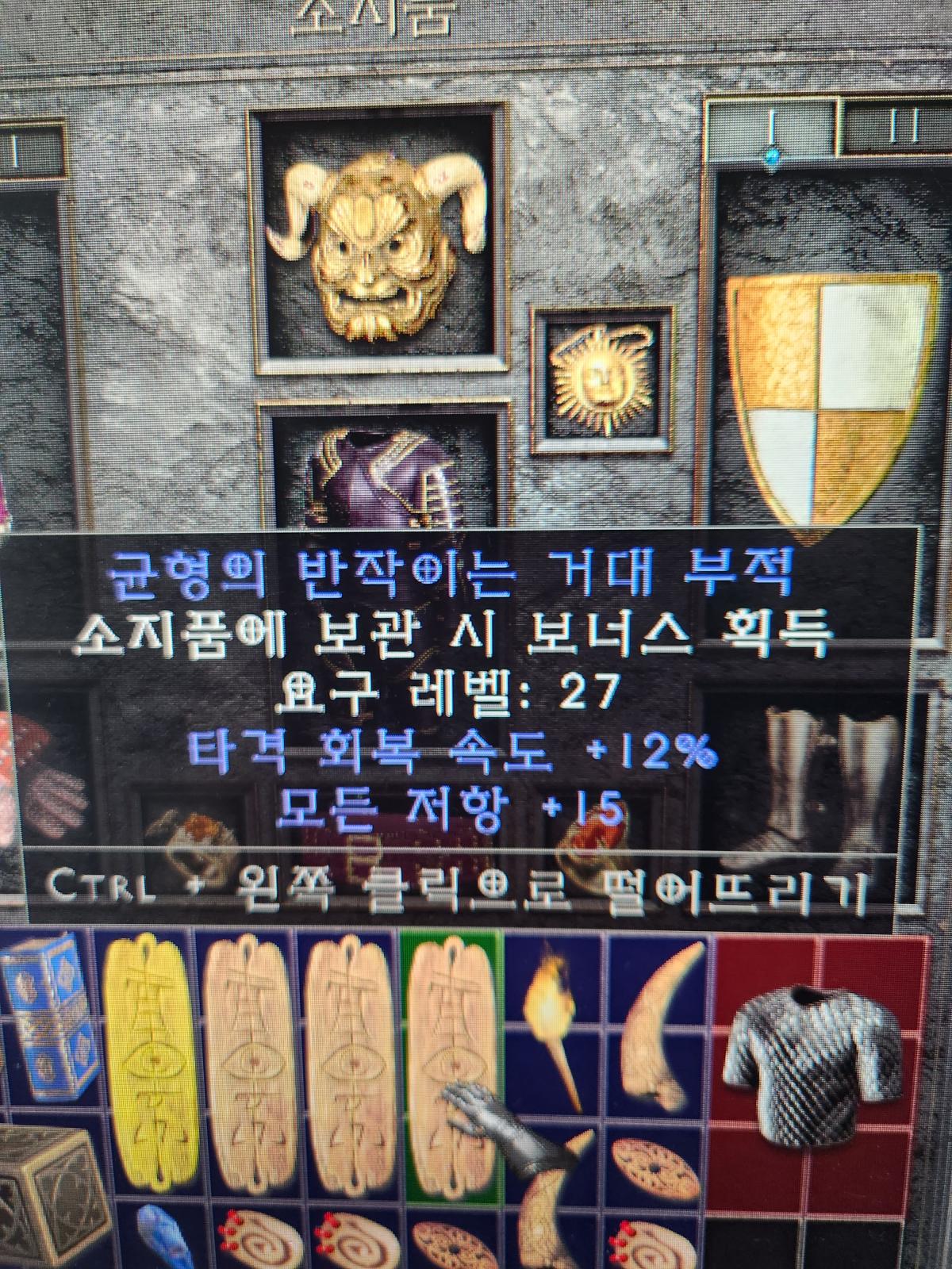 거대참 시세 궁금합니다 - 1