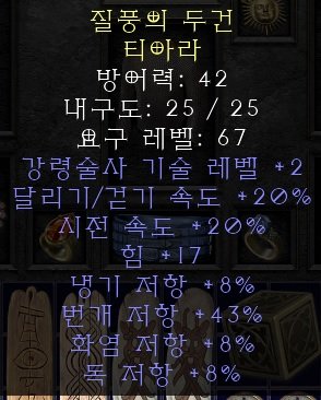 티아라.jpg
