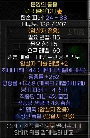 루나탤런.jpg