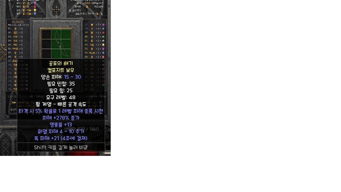 앰플활.png