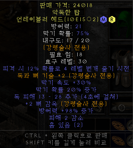 이것도 시세가 있을까요 형들 - 1