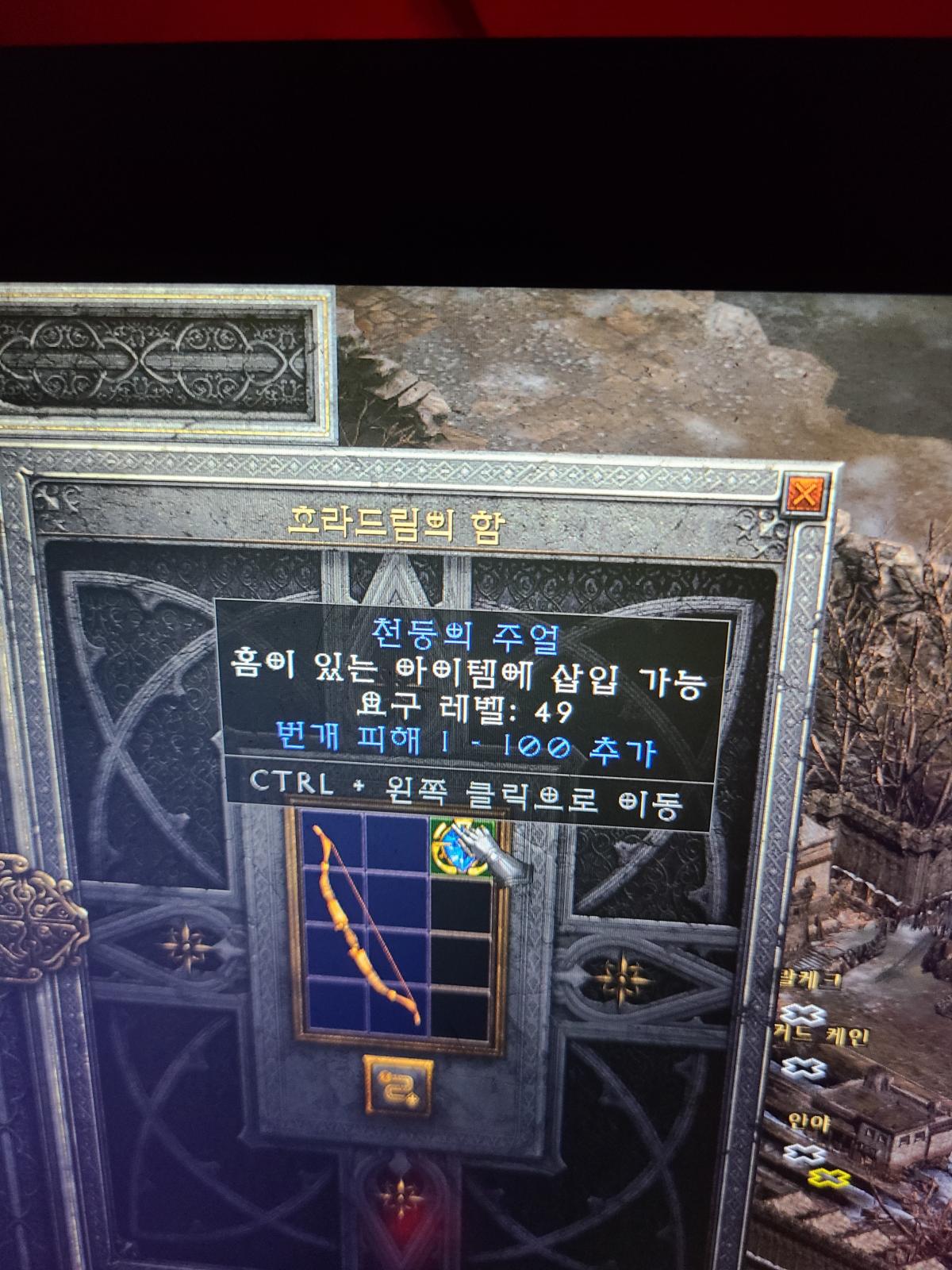 라뎀주얼 시세좀용ㅠ - 1