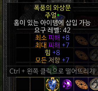 맥어레피참/레어주얼/삥참 어떠한지 가르쳐주세요 - 2