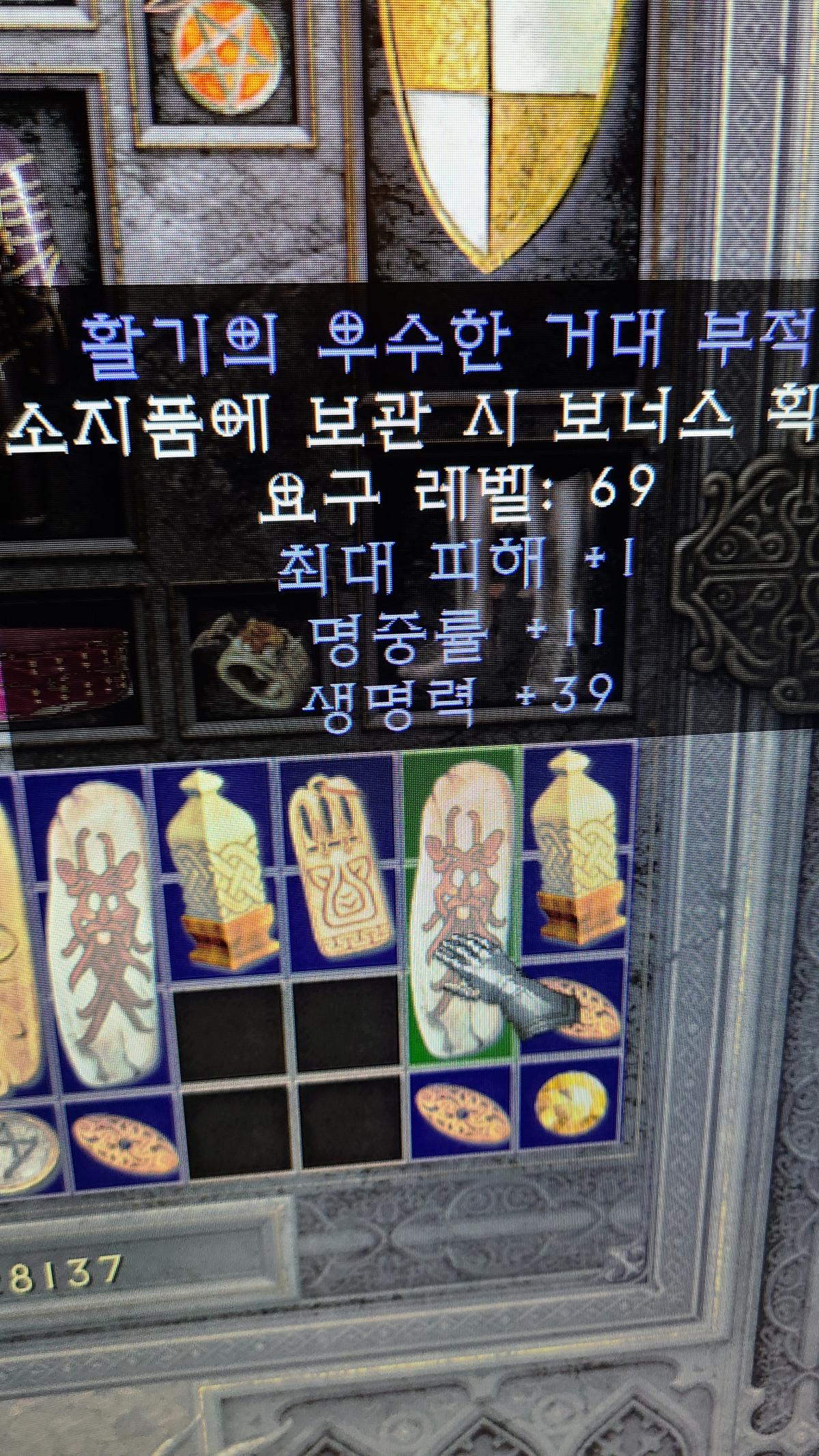 차암 한번봐주세요 - 1