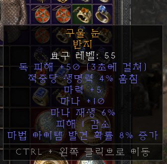 크랩 패캐링1.jpg