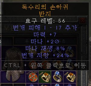 크랩 패캐링2.jpg