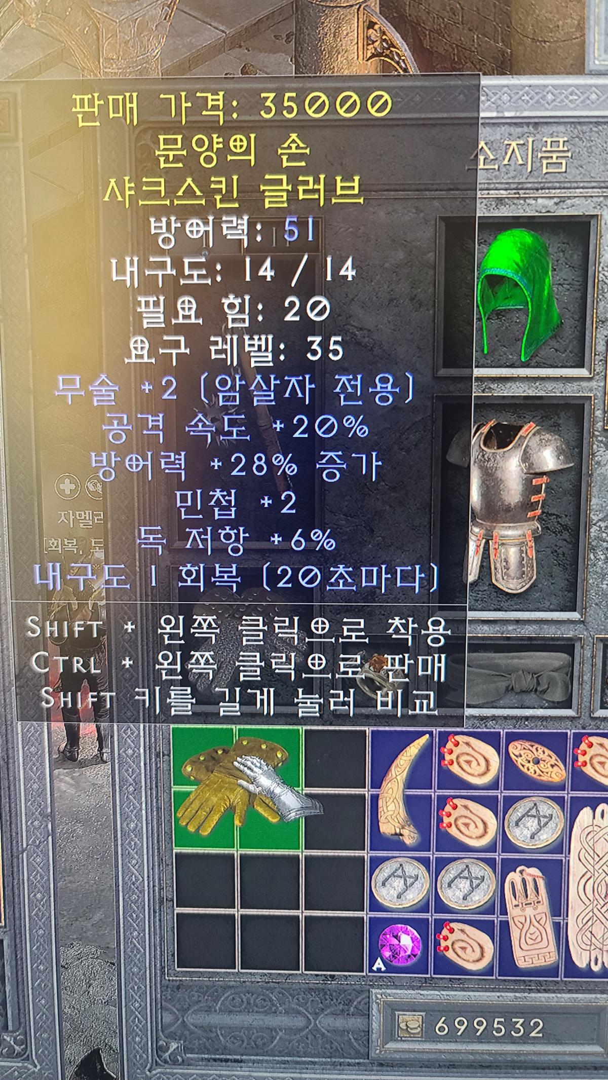 무술장 - 1