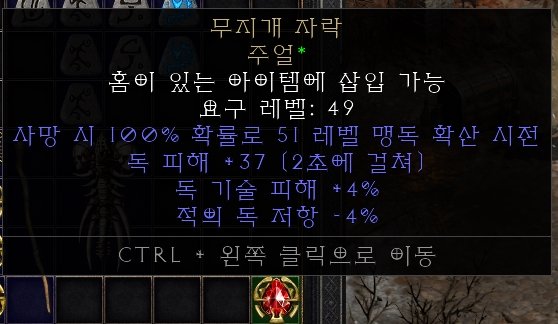 유닉 주얼인데 시세가 어떻게 될까요 팔고 싶어요 벡스에 - 1