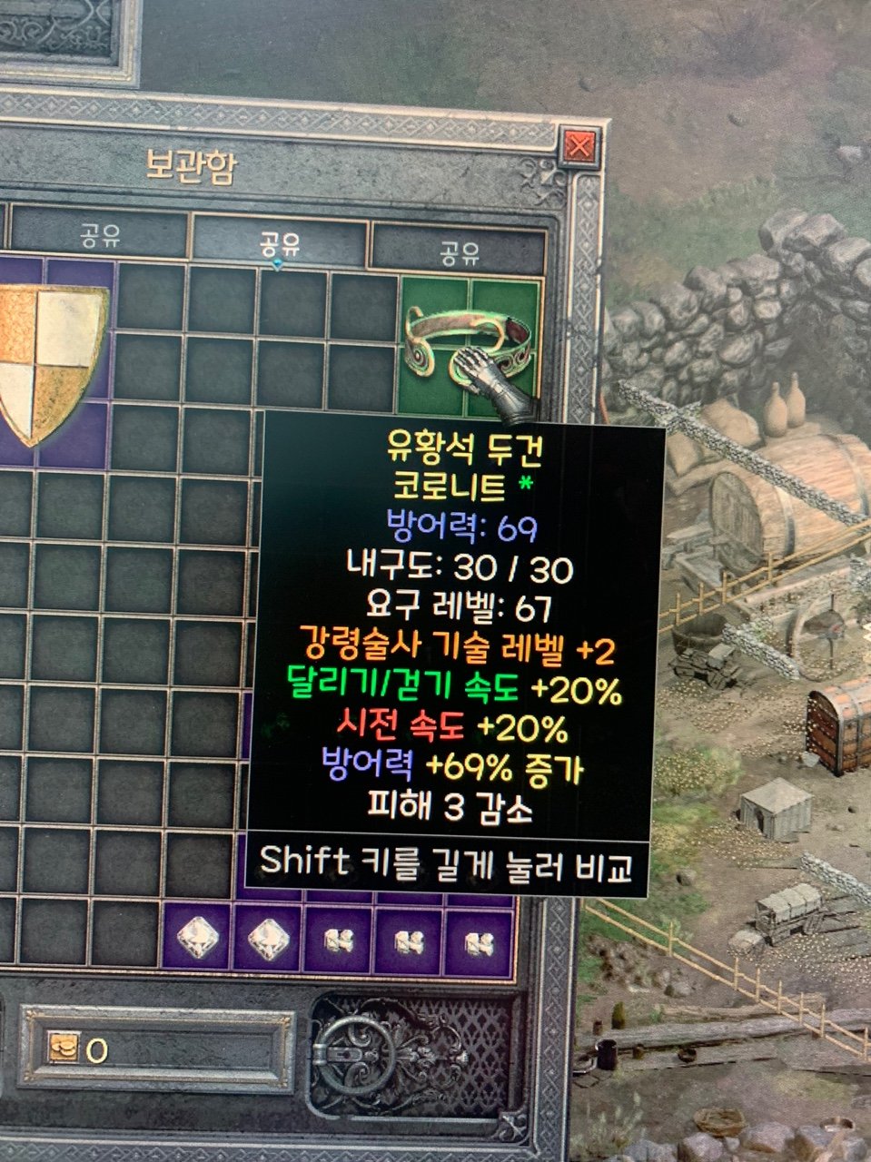 이렇게 붙은거는 처음봐서 이거써요? - 1