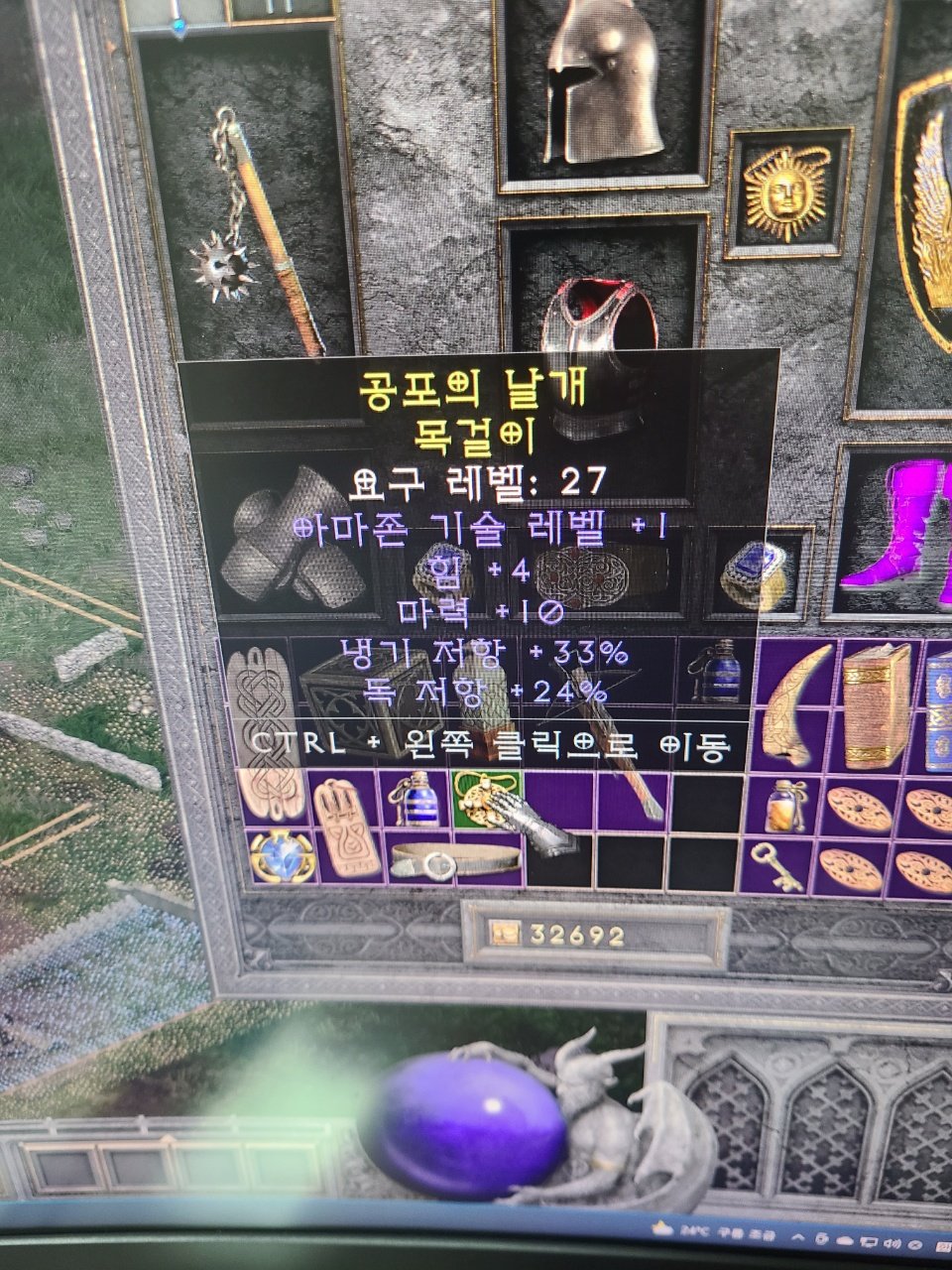 이거 아마존이 끼면 좋은거 맞나요 !!! 고수님들 - 1